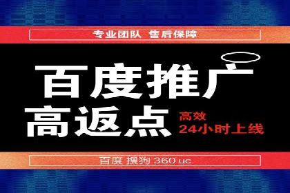 案例剖析：SEM竞价托管助力企业实现业绩增长